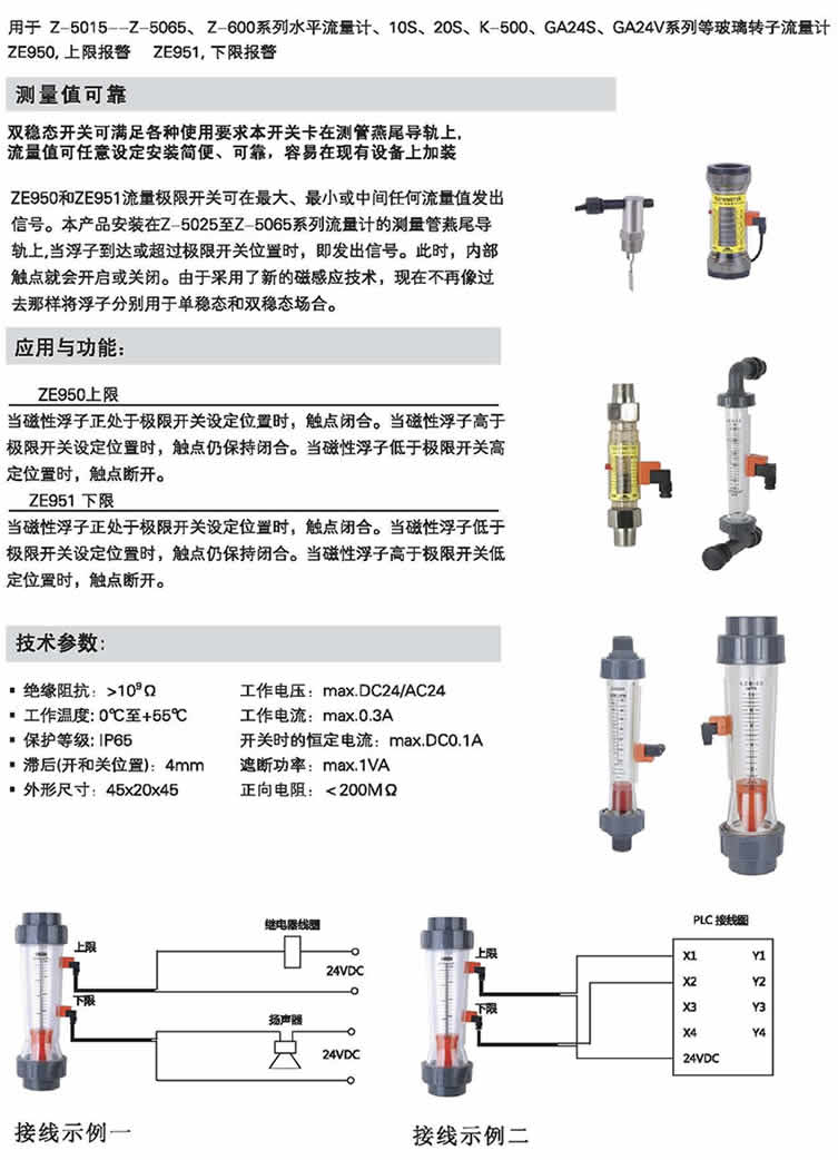 LZS、Z-5015～Z-5065、Z-600、10S、20S、K-500、GA245、GA24V 伟德首页官网下载手机版
